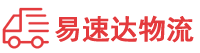 株洲到宁强县物流公司